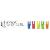 イーストンピンノック（6個）