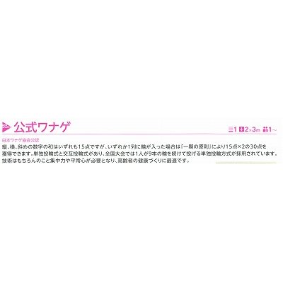 画像3: 公式ワナゲ